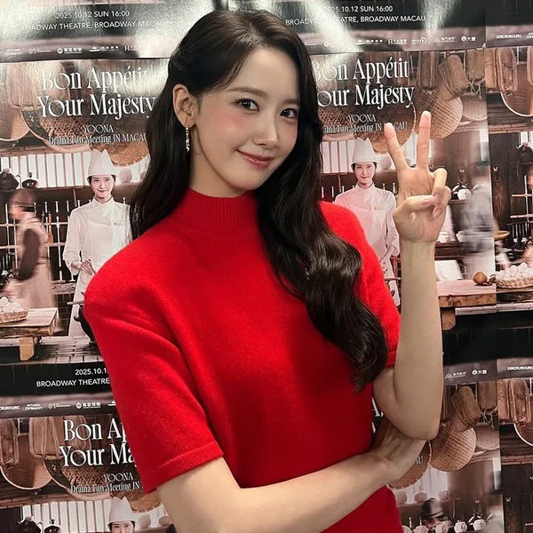 The most loved look of Yoona today