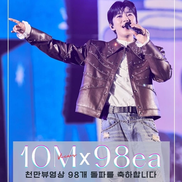 ファンが選んだイム・ヨンウンの最高の瞬間