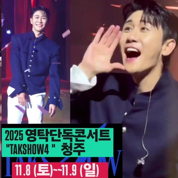 Top moment of Young Tak chosen by fans