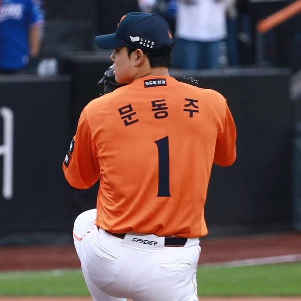 Penampilan Moon Dongju yang paling disukai hari ini