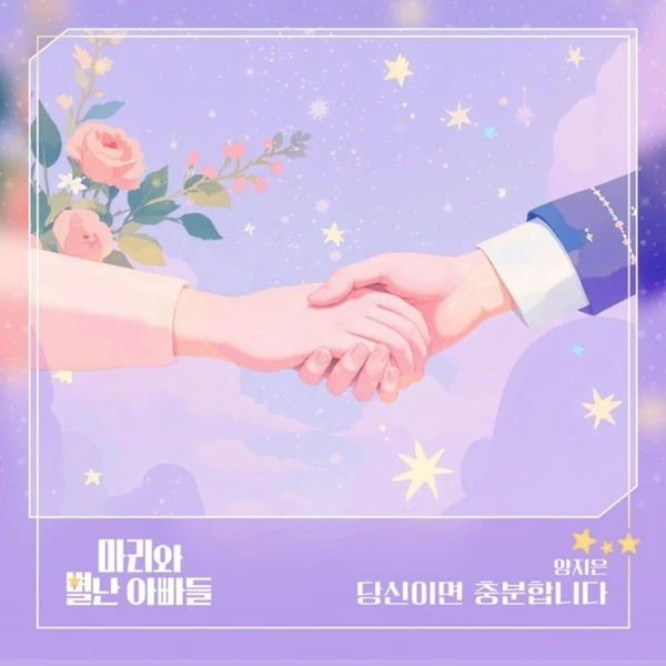 Momen terbaik Yang Jieun pilihan penggemar