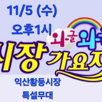 Popular photo full of fans’ love for Miss Kim