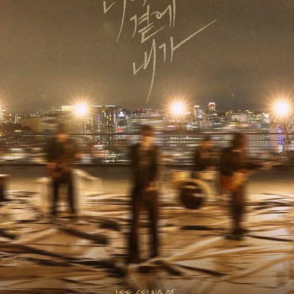 Momen terbaik Lee Seunggi pilihan penggemar