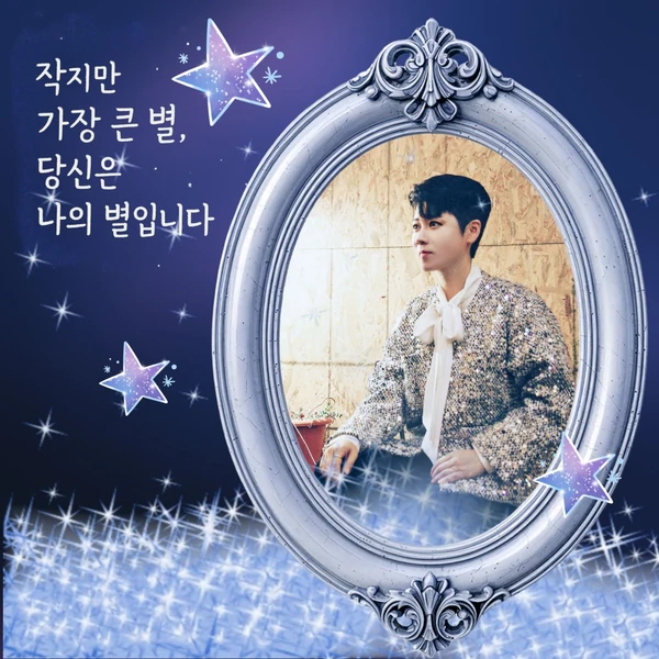 Top moment of Ma Ijin chosen by fans