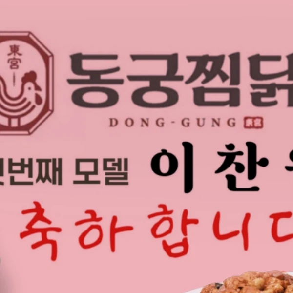 今日最も愛されたイ・チャンウォンの姿