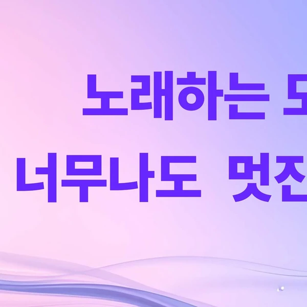 ファンが選んだパク・セウクの最高の瞬間