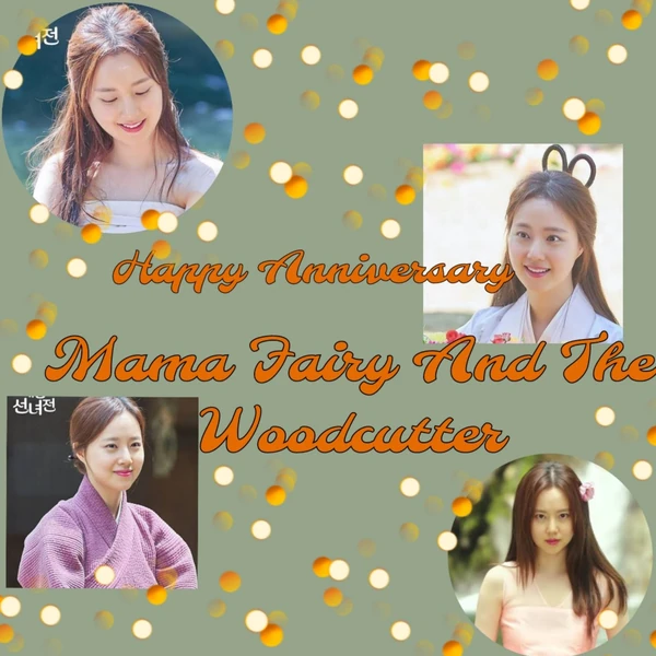 充滿粉絲愛的文彩元人氣照片