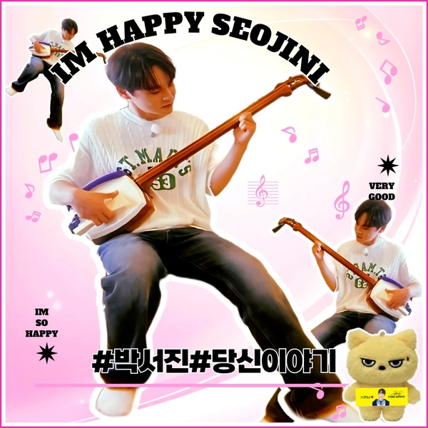 Momen terbaik Park Seojin pilihan penggemar