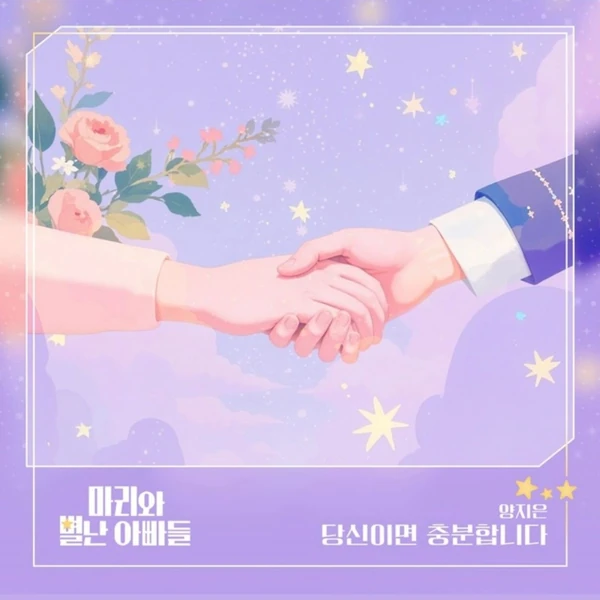 Penampilan Yang Jieun yang paling disukai hari ini