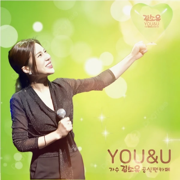 Penampilan Kim Soyou yang paling disukai hari ini