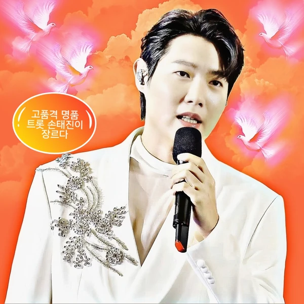 Popular photo full of fans’ love for Son Taejin