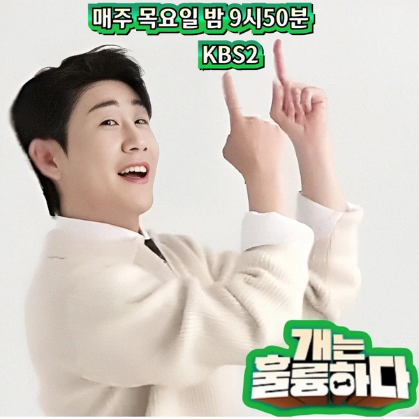 充滿粉絲愛的永卓人氣照片