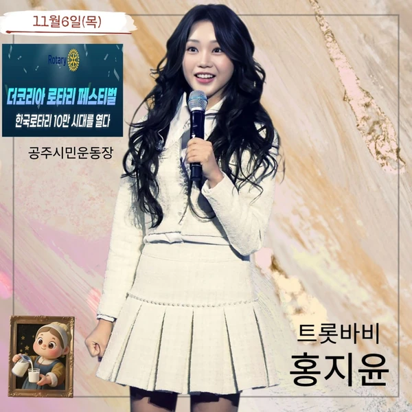 ファンが選んだホン・ジユンの最高の瞬間