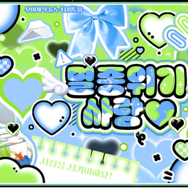 Top moment of Bae Suzy chosen by fans