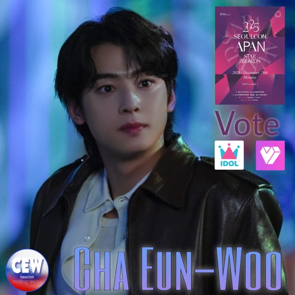 Momen terbaik Cha Eunwoo pilihan penggemar