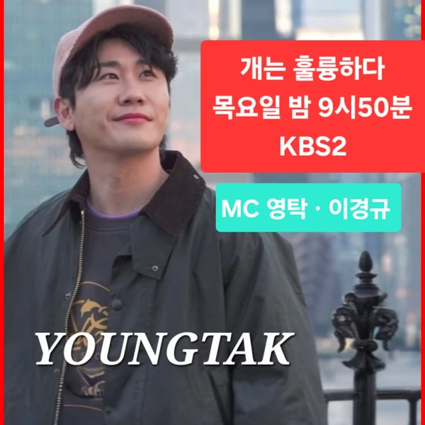 粉絲選出的永卓最佳時刻