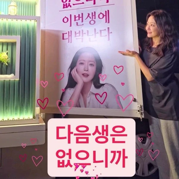 Top moment of Kim Heesun chosen by fans