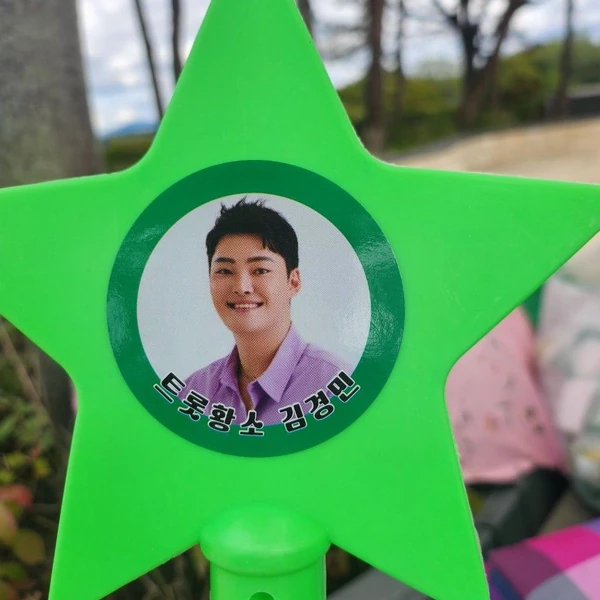 Popular photo full of fans’ love for Kim Kyungmin