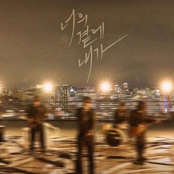 Foto populer Lee Seunggi yang penuh cinta dari penggemar