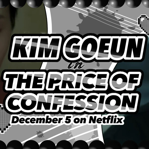 今天最受喜愛的金高銀模樣