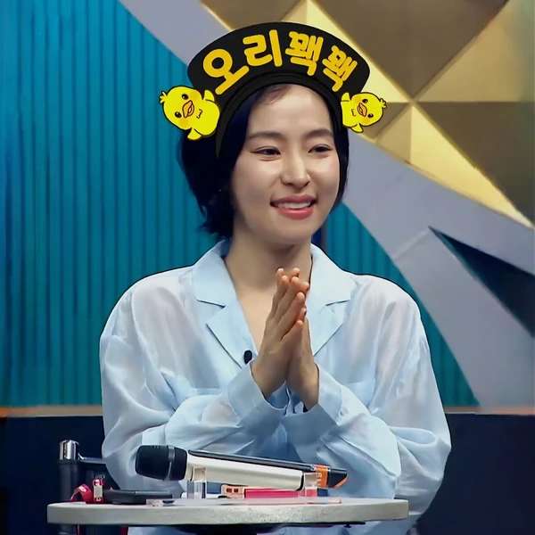 今日最も愛されたホンジャの姿