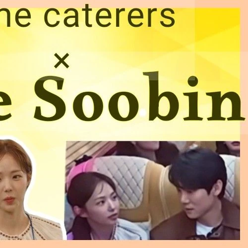 The most loved look of Chae Soobin today