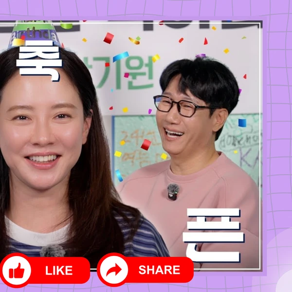 오늘 가장 사랑받은 송지효의 모습