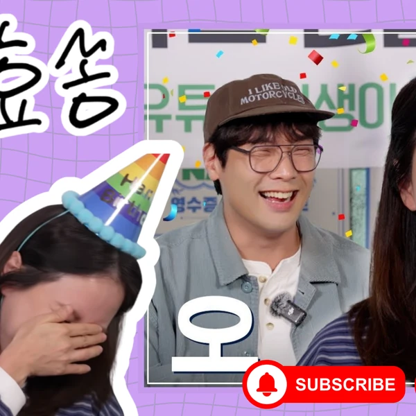 송지효 팬심 가득한 인기 사진