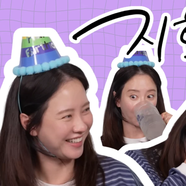 송지효 팬심 가득한 인기 사진