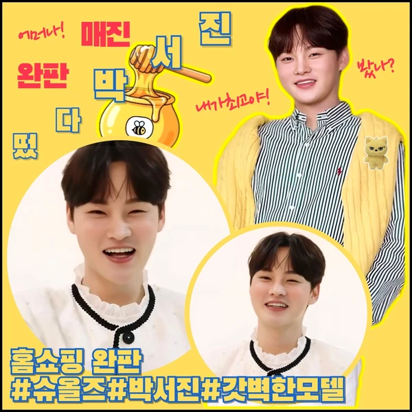 Popular photo full of fans’ love for Park Seojin