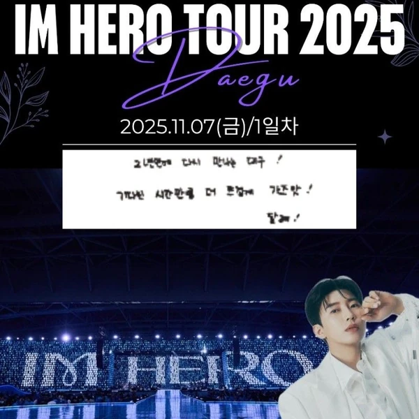 Foto populer Lim Youngwoong yang penuh cinta dari penggemar