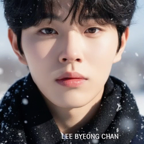 오늘 가장 사랑받은 이병찬의 모습