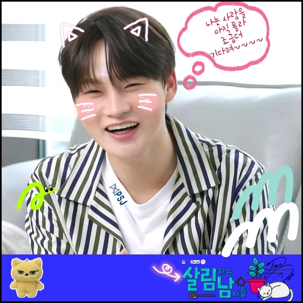 Penampilan Park Seojin yang paling disukai hari ini