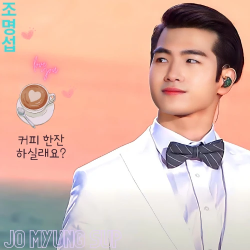 Foto populer Jo Myungsup yang penuh cinta dari penggemar