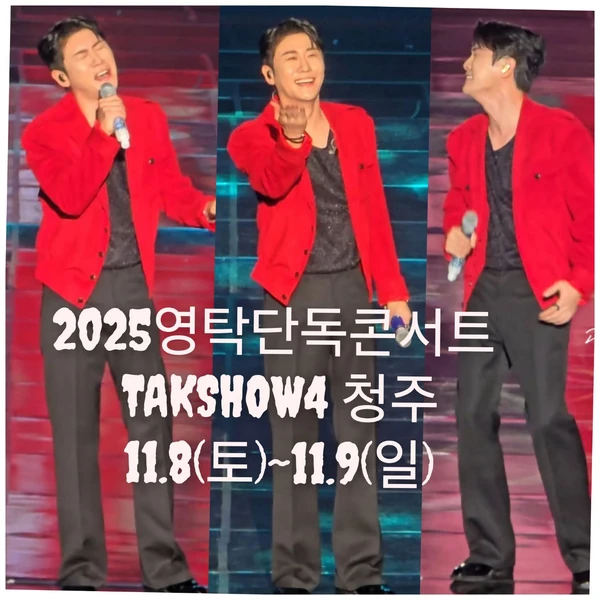 充满粉丝爱意的永卓人气照片