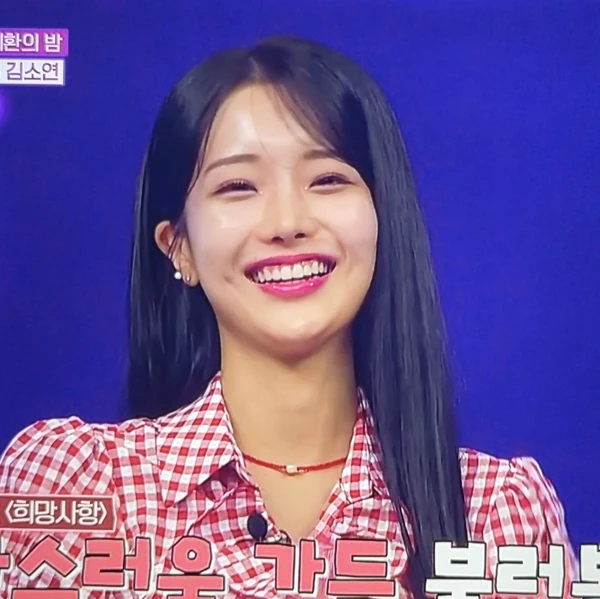 The most loved look of Kim Soyeon (2004) today