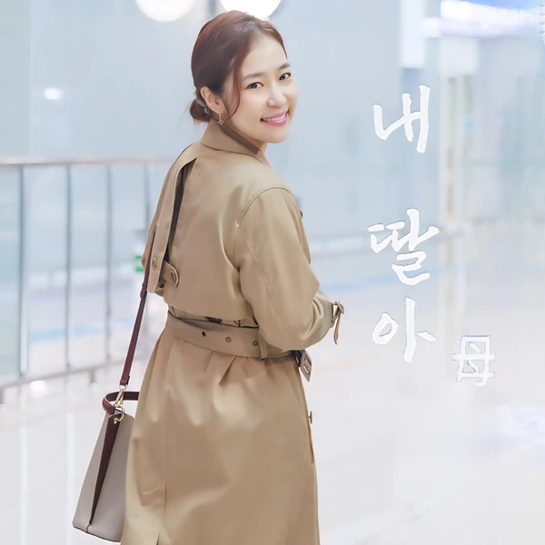 Momen terbaik Hong Ja pilihan penggemar