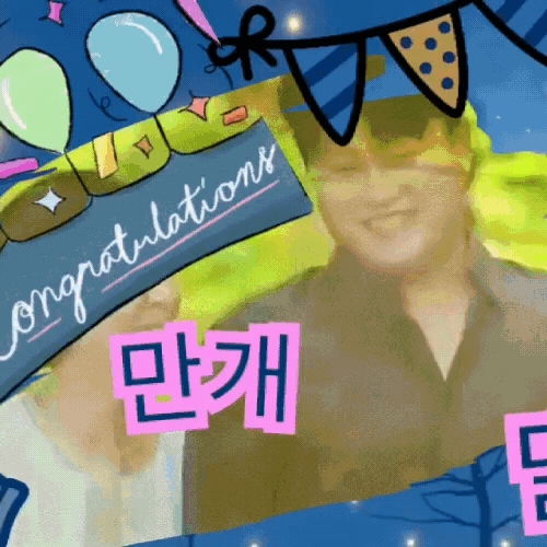 充滿粉絲愛的金浩中人氣照片