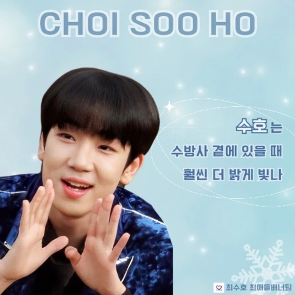 Popular photo full of fans’ love for Choi Sooho
