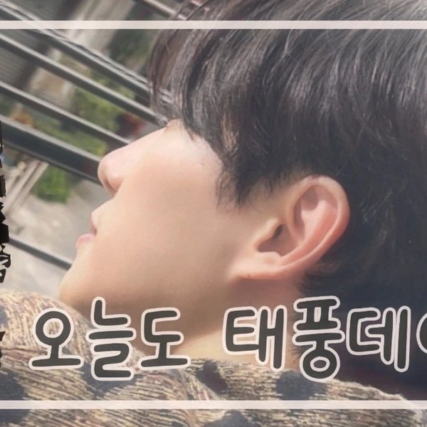 充满粉丝爱意的李俊昊人气照片