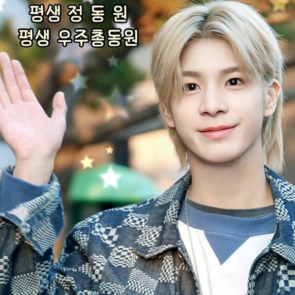 Momen terbaik Jeong Dongwon pilihan penggemar