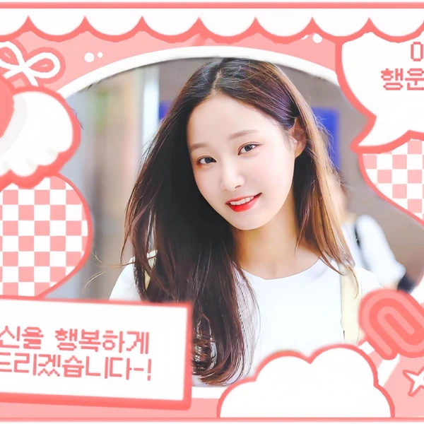 Top moment of Yeonwoo chosen by fans