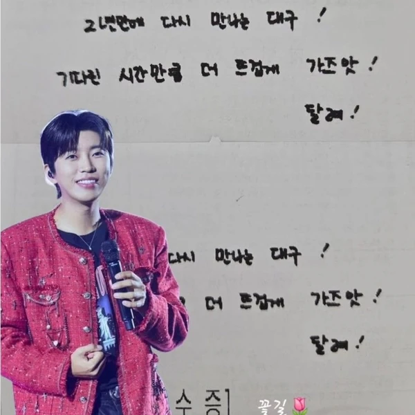 팬들이 뽑은 임영웅 최고의 순간