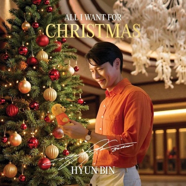 오늘 가장 사랑받은 현빈의 모습