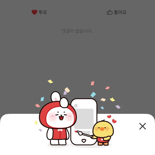 今天最受喜愛的金高銀模樣