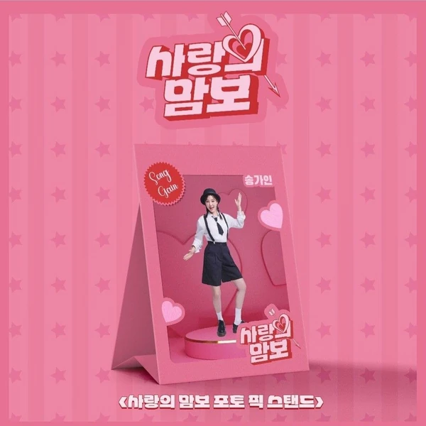 粉絲選出的宋歌人最佳時刻