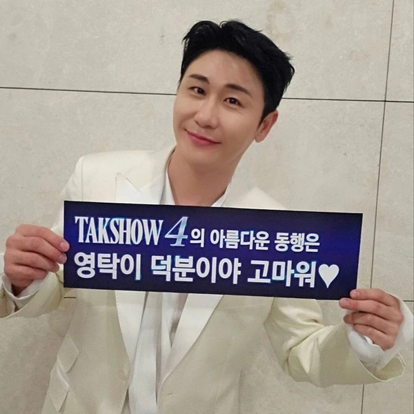 今天最受喜愛的永卓模樣