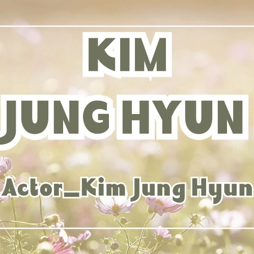 오늘 가장 사랑받은 김정현의 모습