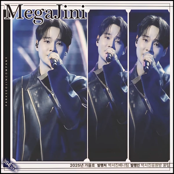 パク・ソジンへのファンの愛が詰まった人気写真