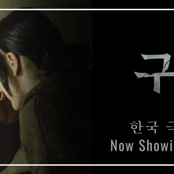 ソン・ジヒョへのファンの愛が詰まった人気写真